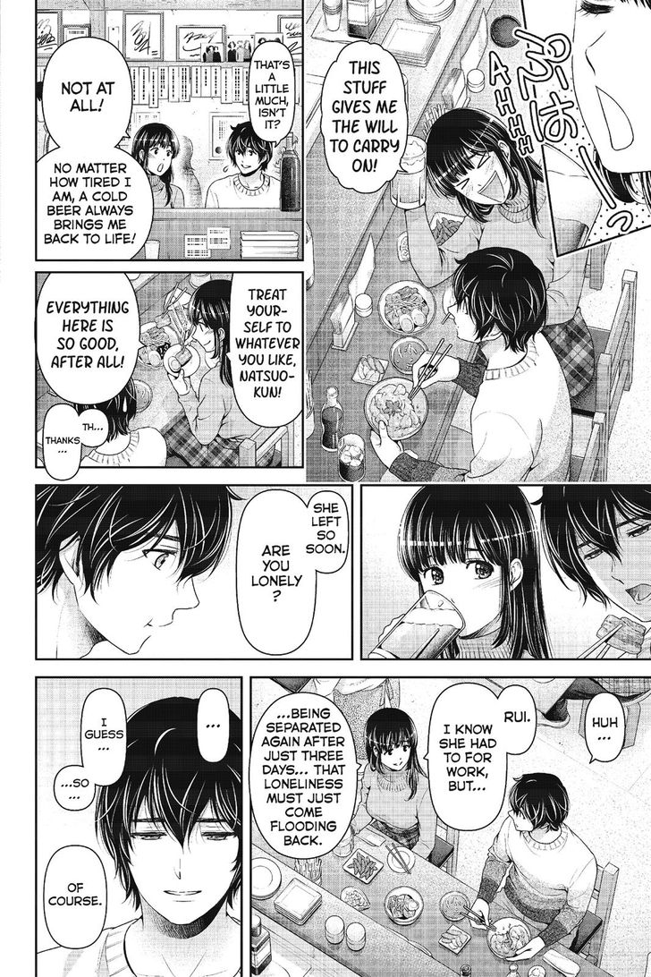Page 6 of Chapter 217