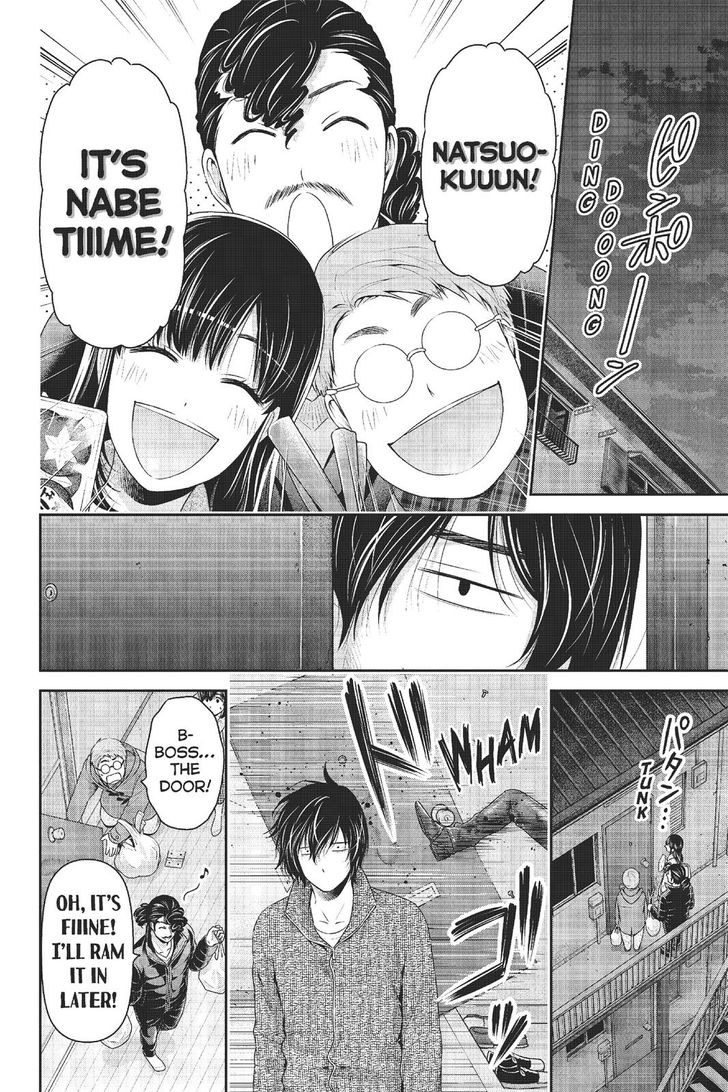 Page 8 of Chapter 217