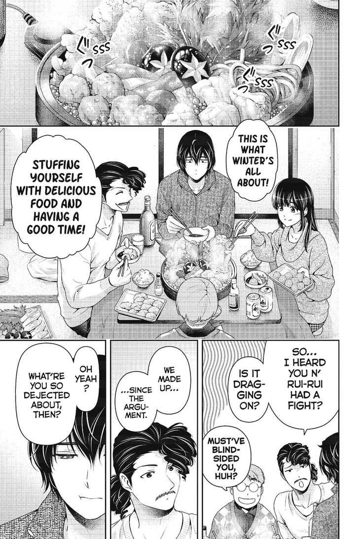 Page 9 of Chapter 217