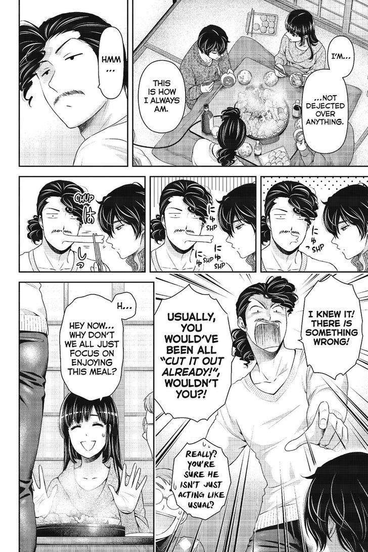 Page 10 of Chapter 217