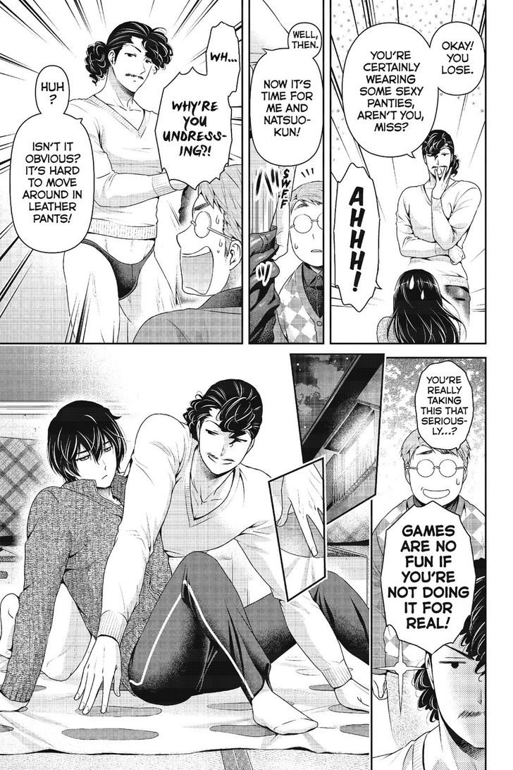 Page 13 of Chapter 217