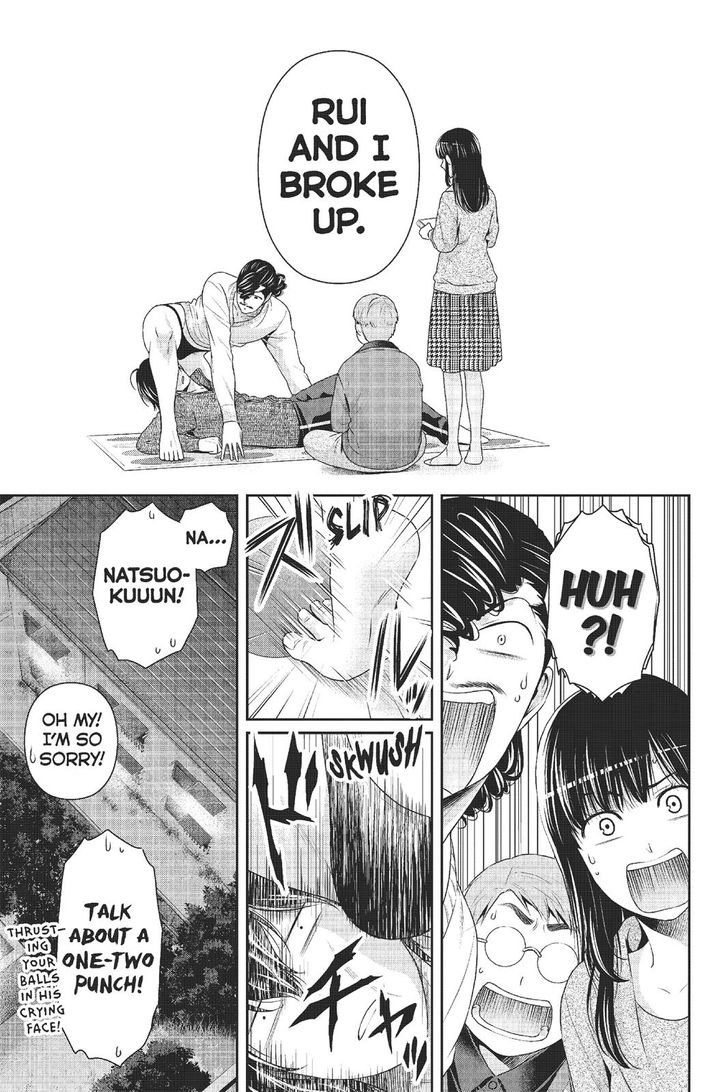 Page 15 of Chapter 217