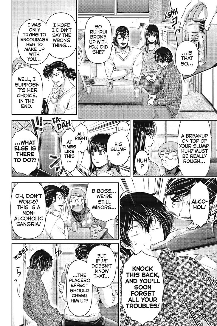 Page 16 of Chapter 217