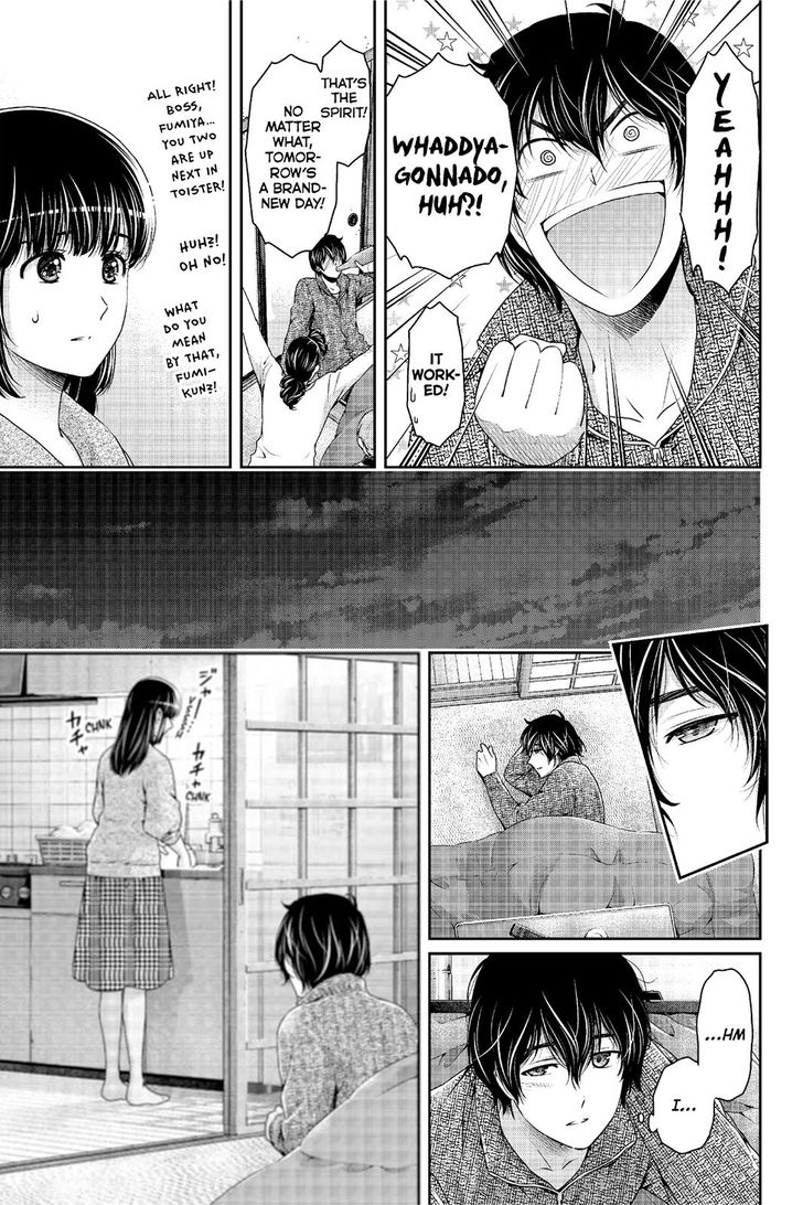 Page 17 of Chapter 217