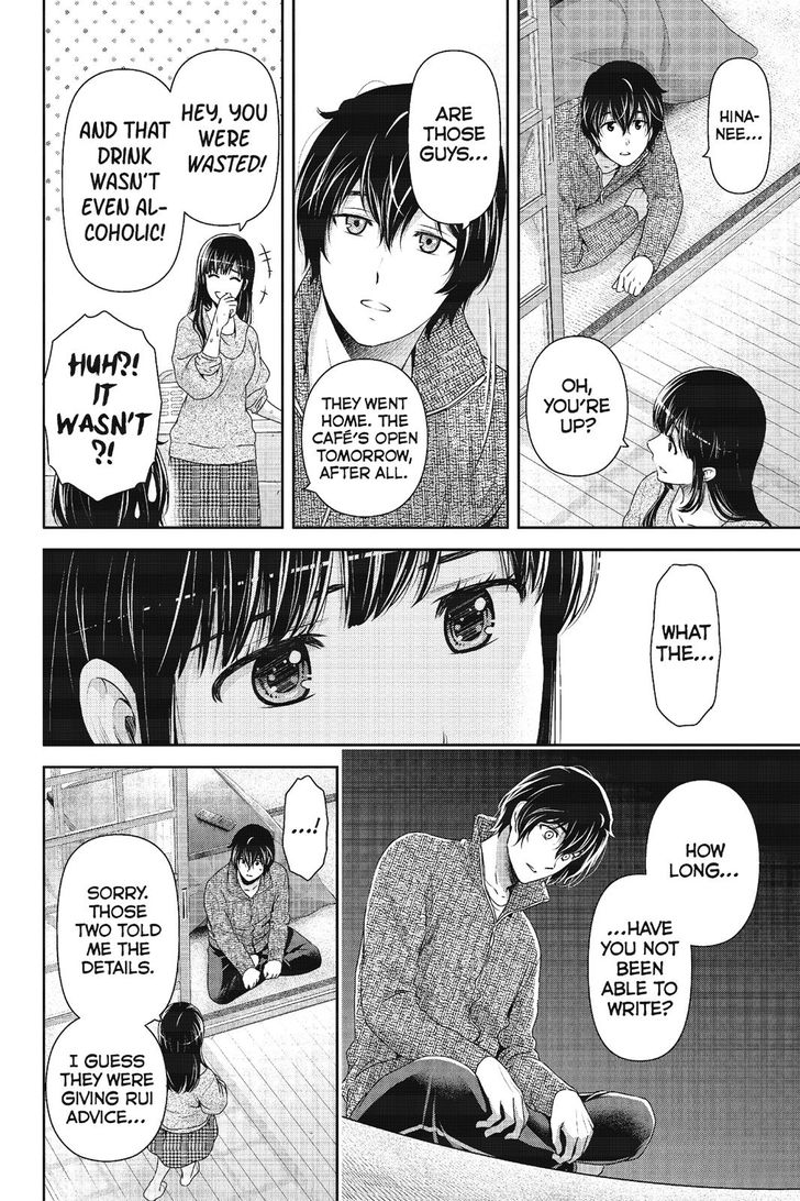 Page 18 of Chapter 217