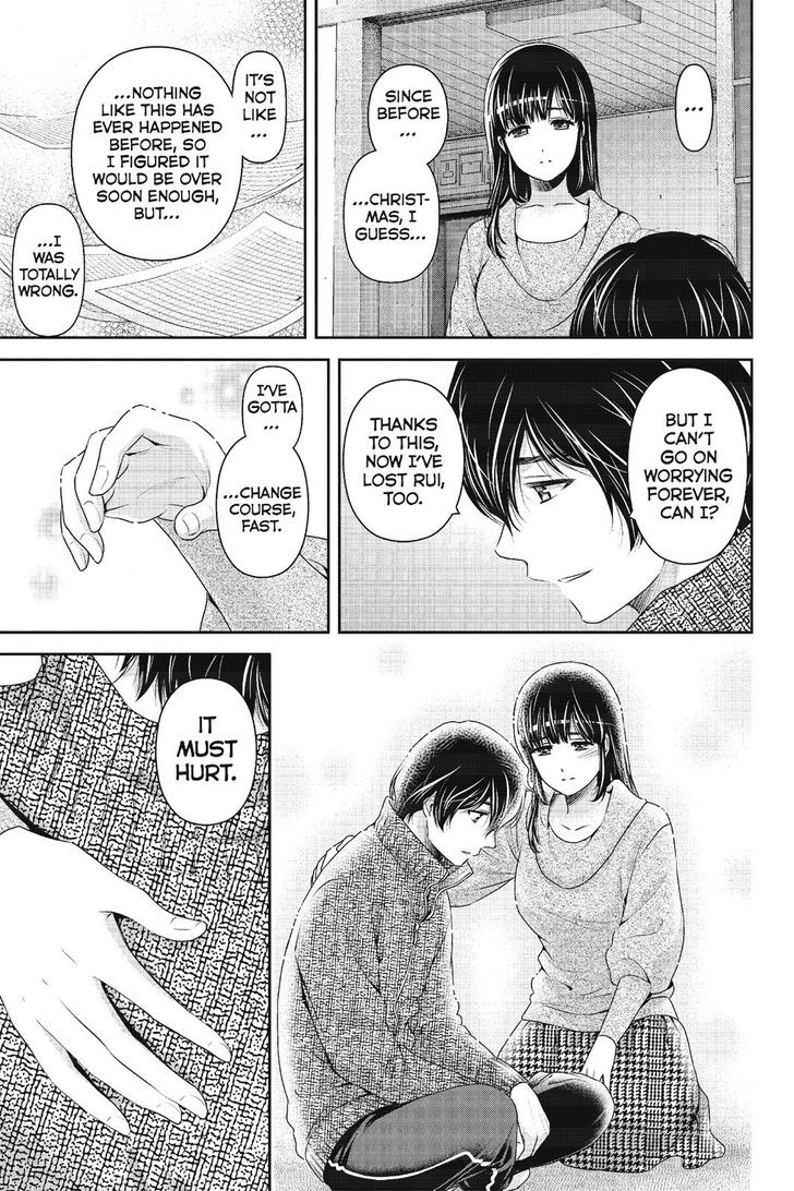 Page 19 of Chapter 217
