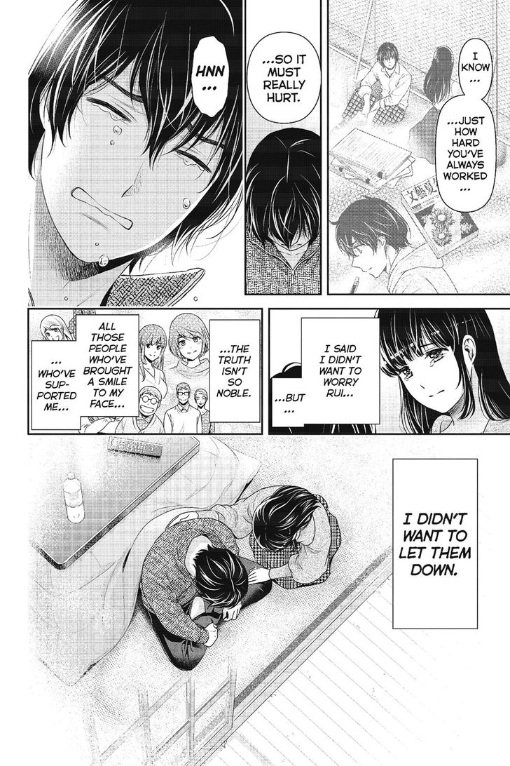 Page 20 of Chapter 217