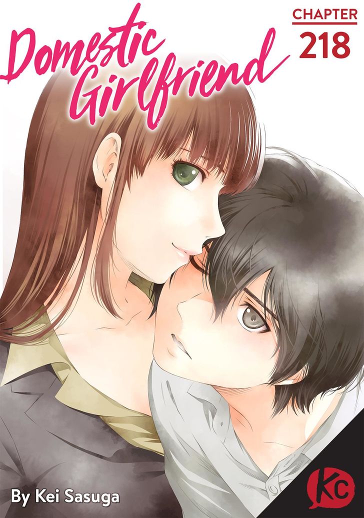 Page 1 of Chapter 218