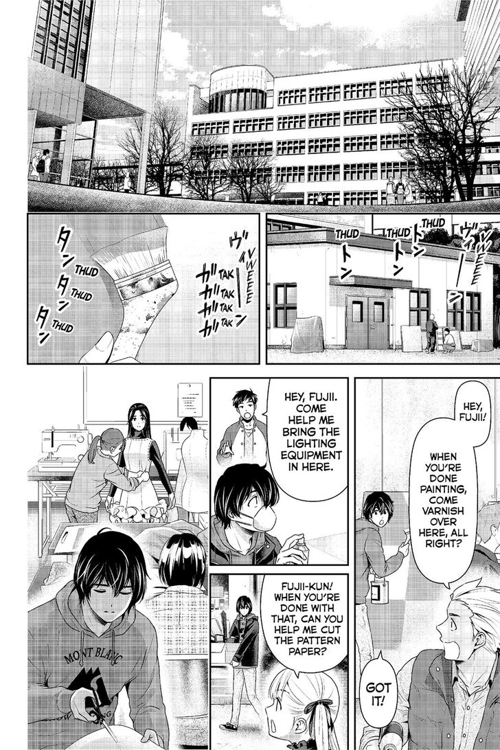 Page 3 of Chapter 218