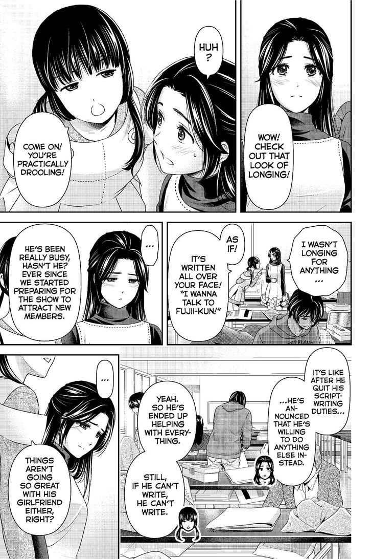 Page 4 of Chapter 218