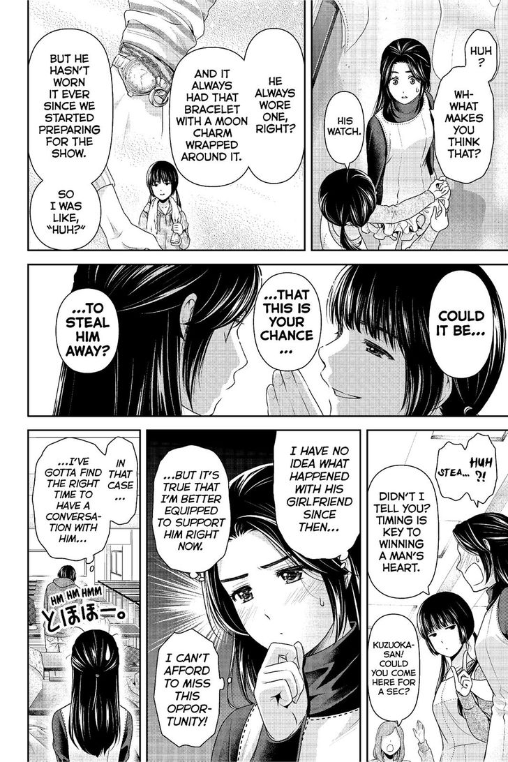 Page 5 of Chapter 218