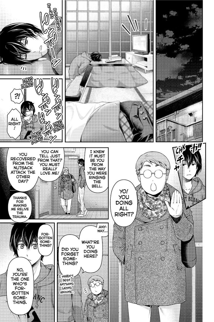 Page 6 of Chapter 218