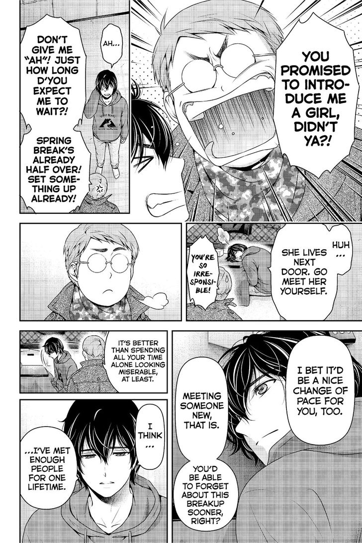 Page 7 of Chapter 218