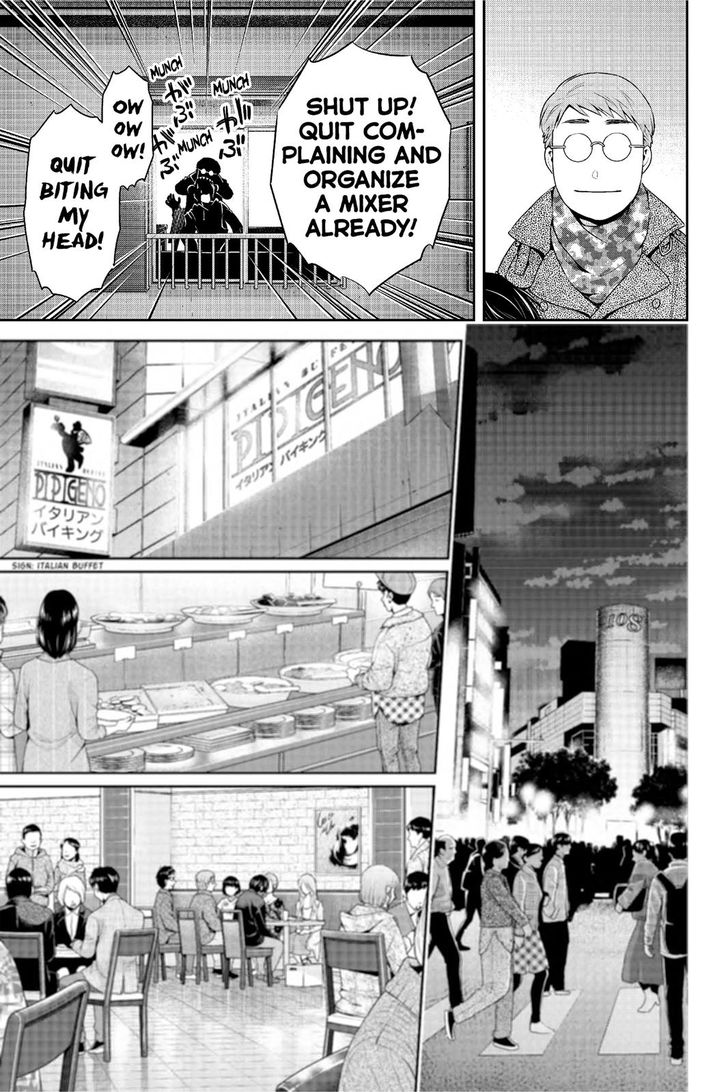 Page 8 of Chapter 218
