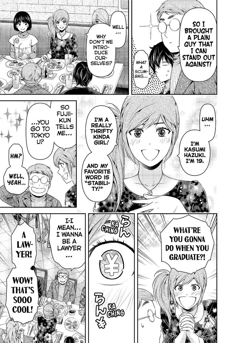 Page 10 of Chapter 218
