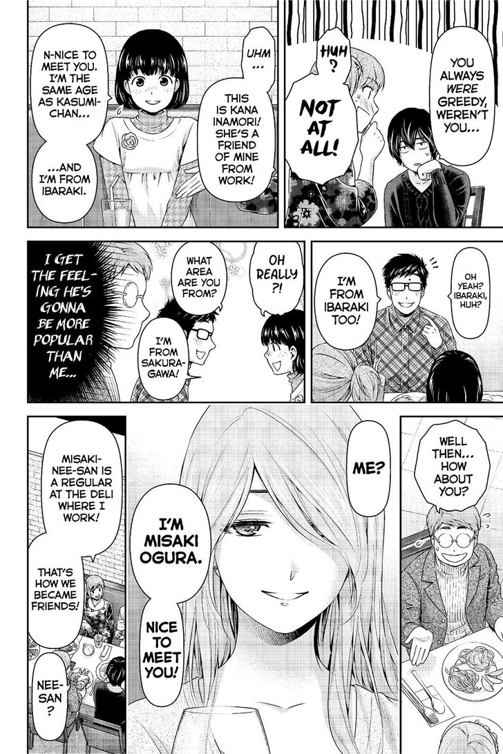 Page 11 of Chapter 218