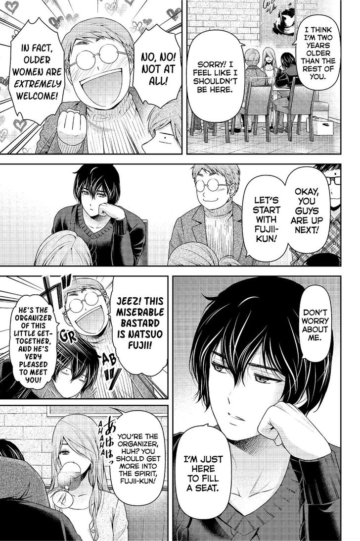 Page 12 of Chapter 218