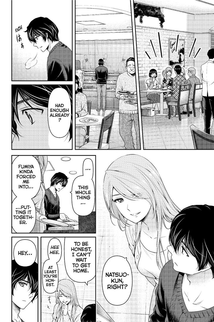 Page 13 of Chapter 218