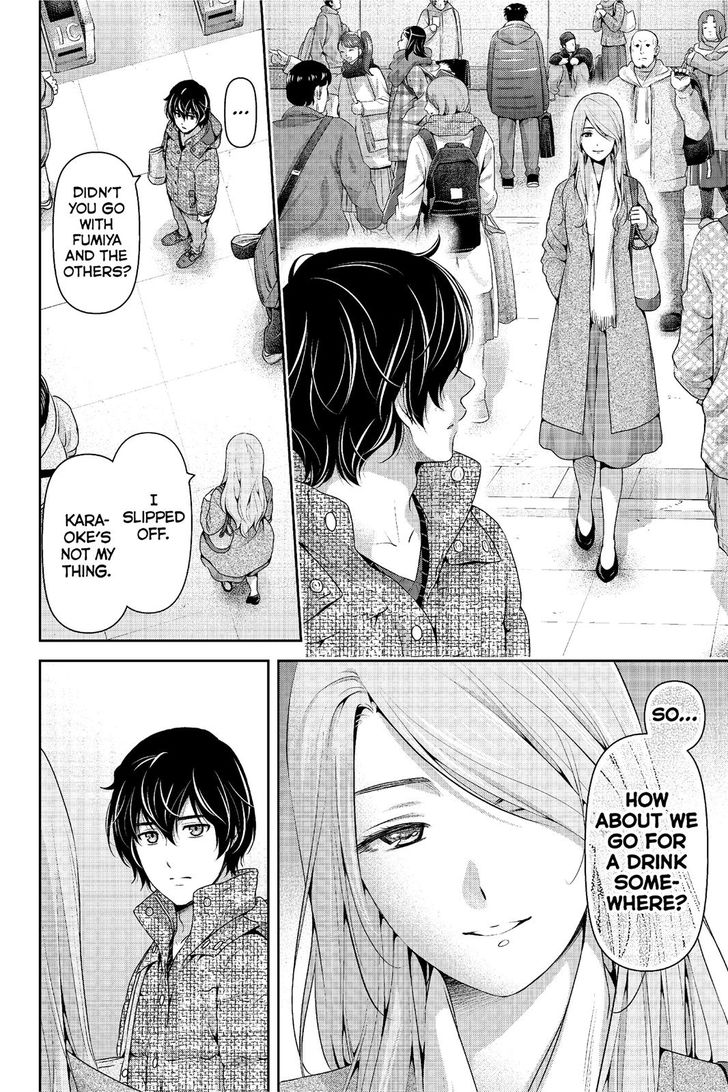 Page 17 of Chapter 218