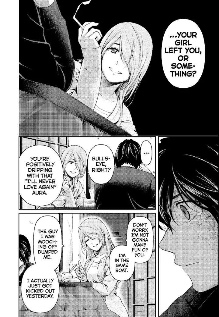Page 6 of Chapter 219