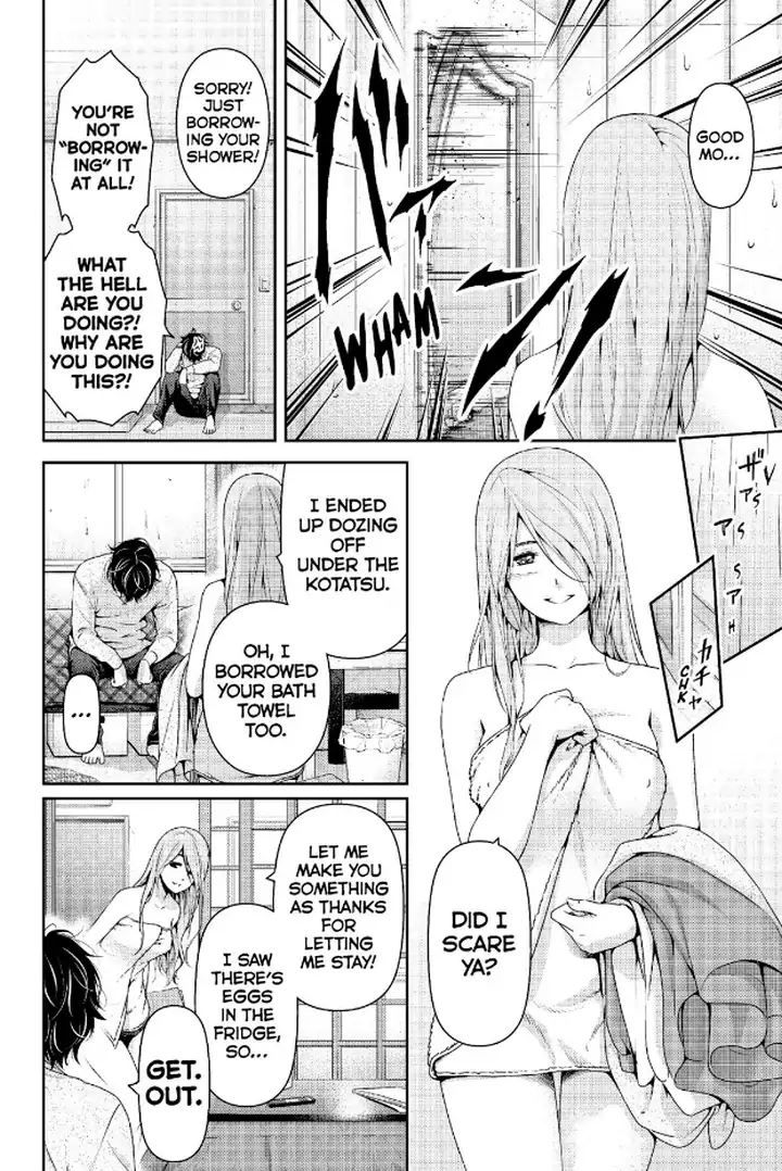 Page 12 of Chapter 219