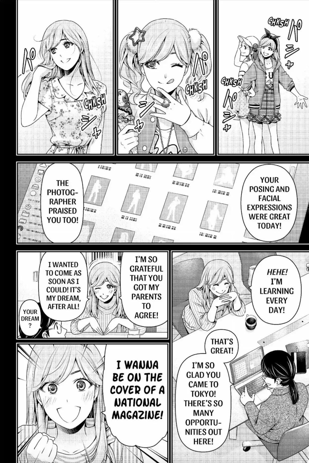 Page 4 of Chapter 220
