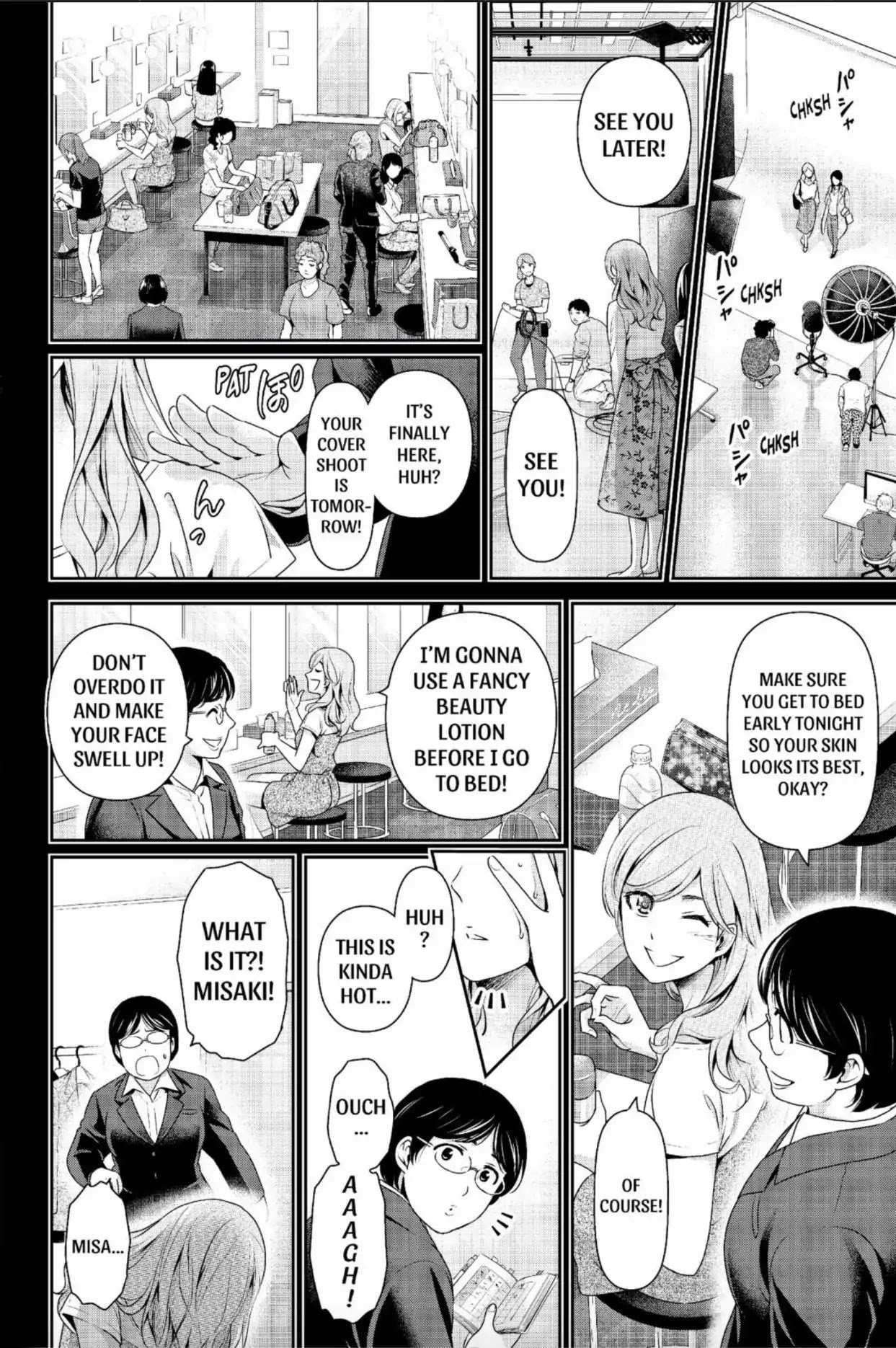 Page 6 of Chapter 220