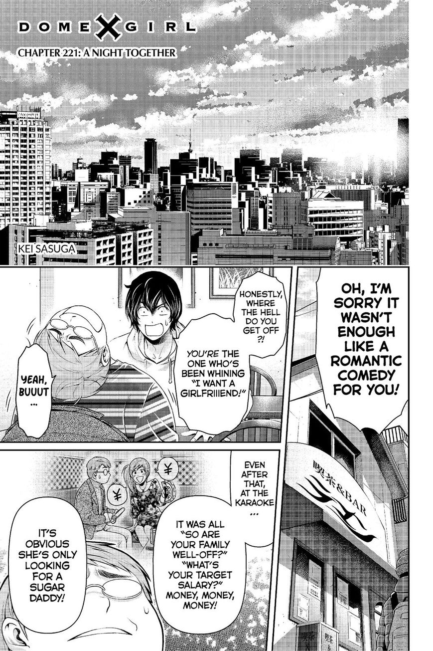 Page 2 of Chapter 221