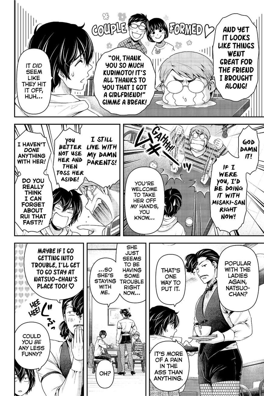 Page 3 of Chapter 221