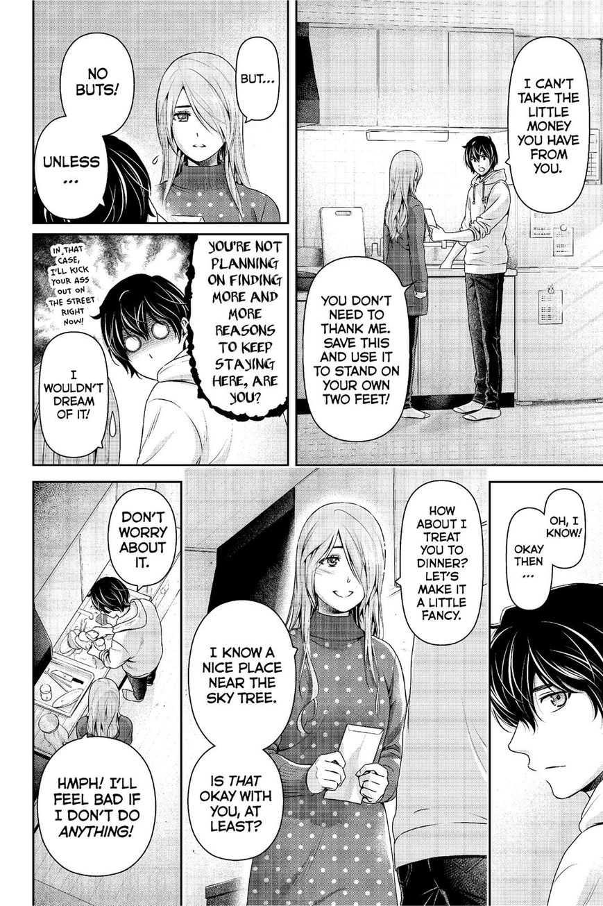 Page 7 of Chapter 221