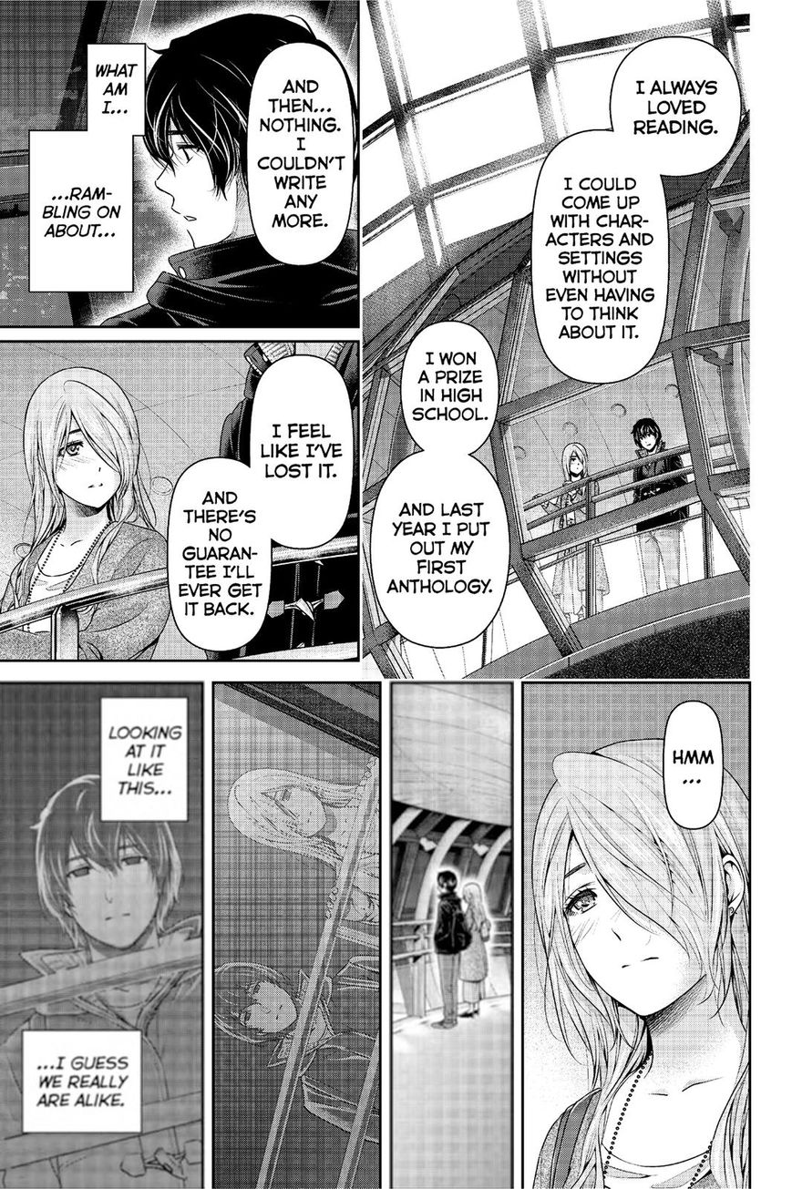 Page 12 of Chapter 221