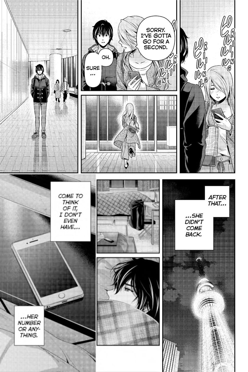 Page 16 of Chapter 221