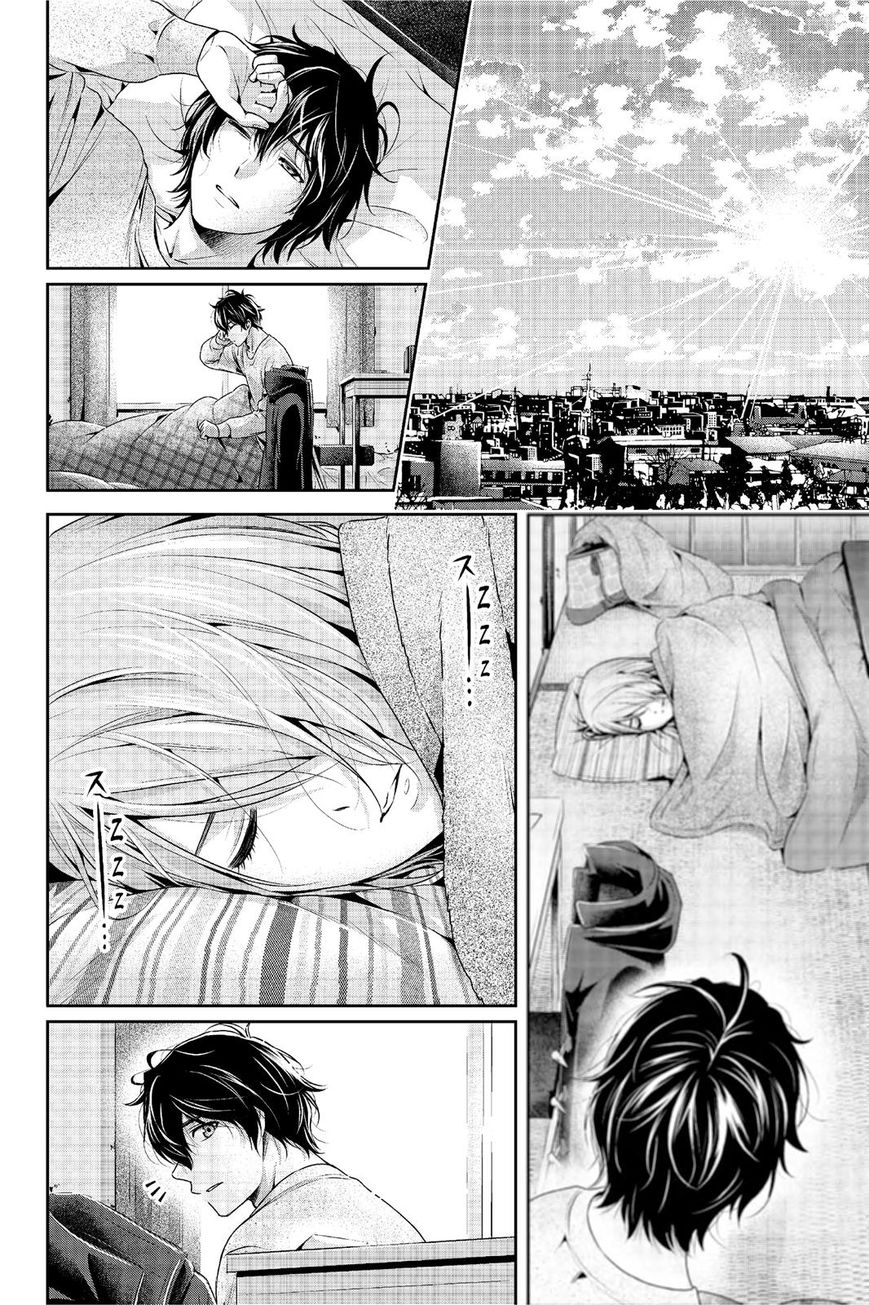 Page 17 of Chapter 221