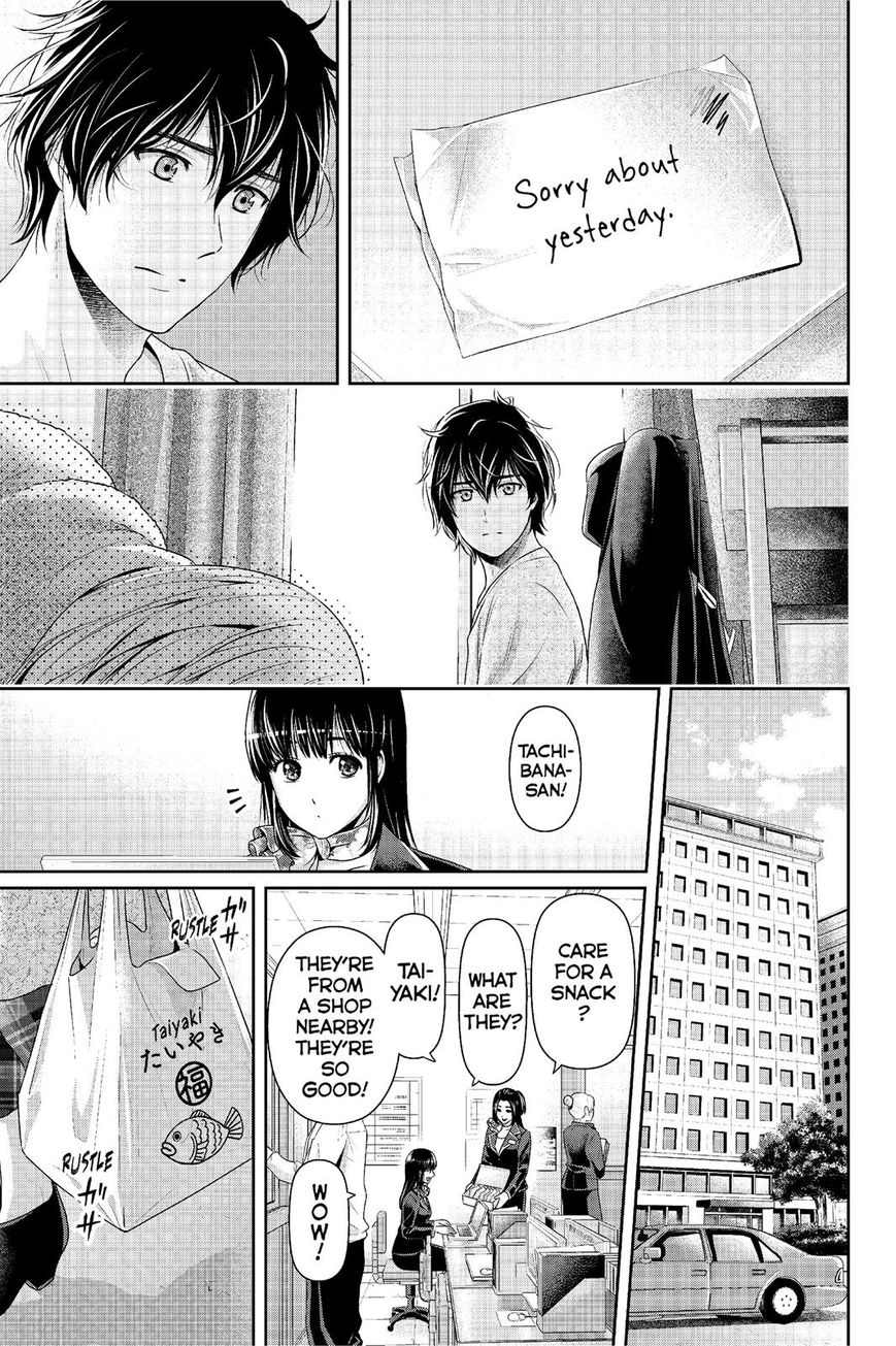 Page 18 of Chapter 221