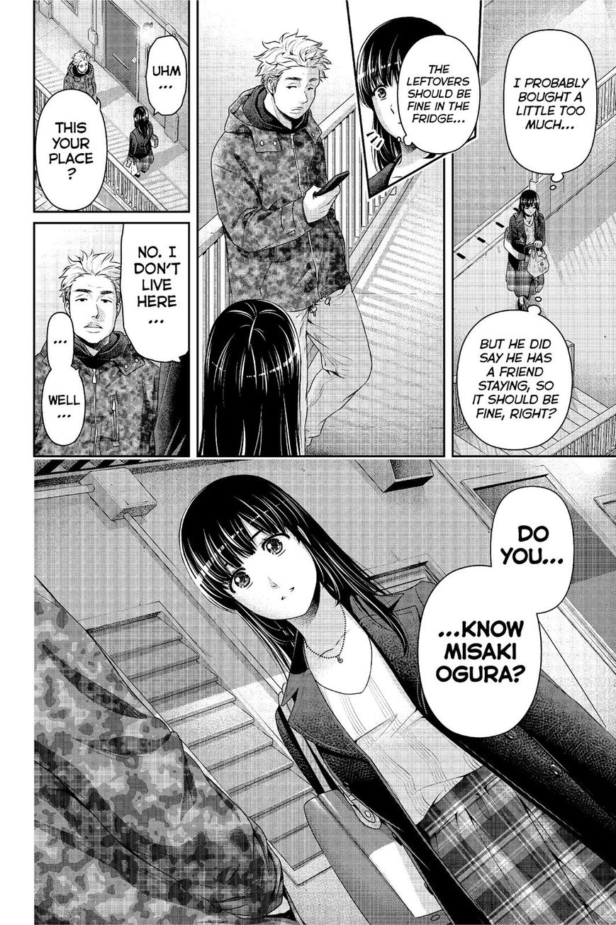 Page 19 of Chapter 221