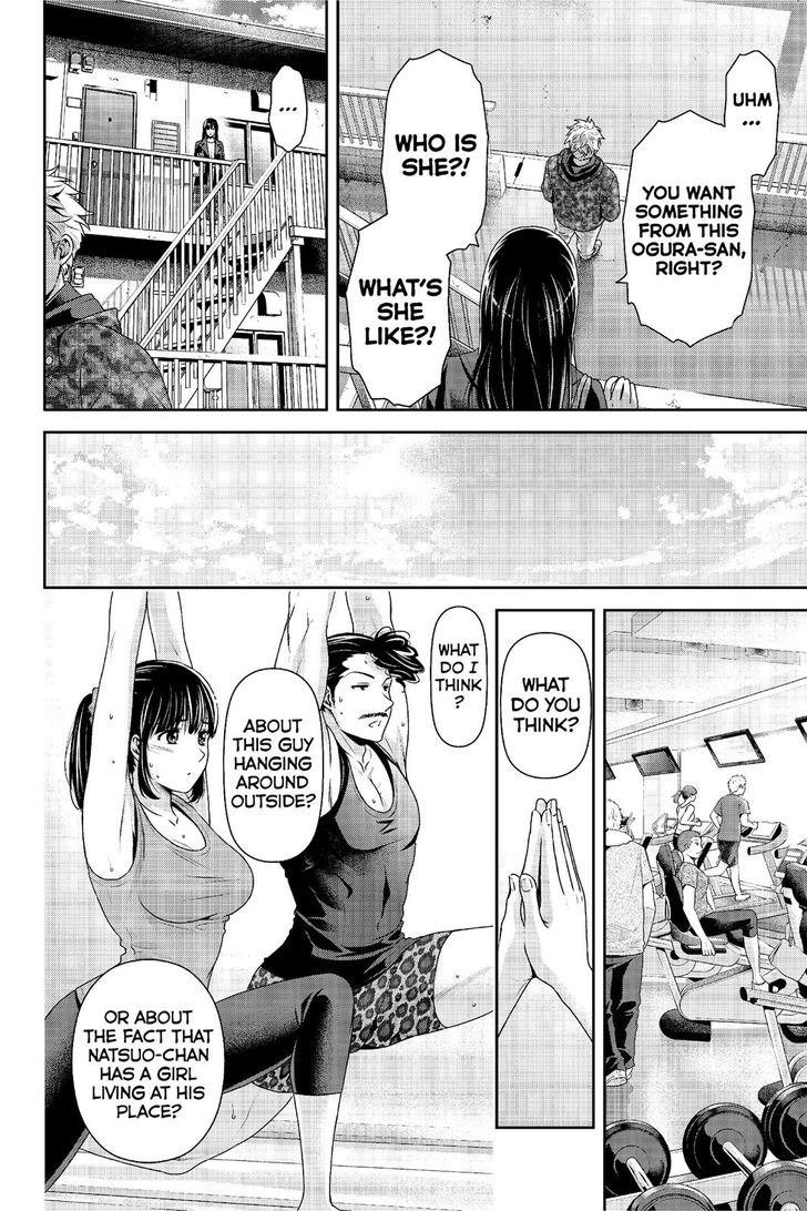 Page 3 of Chapter 222