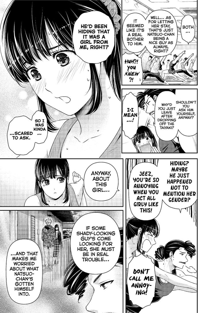 Page 4 of Chapter 222