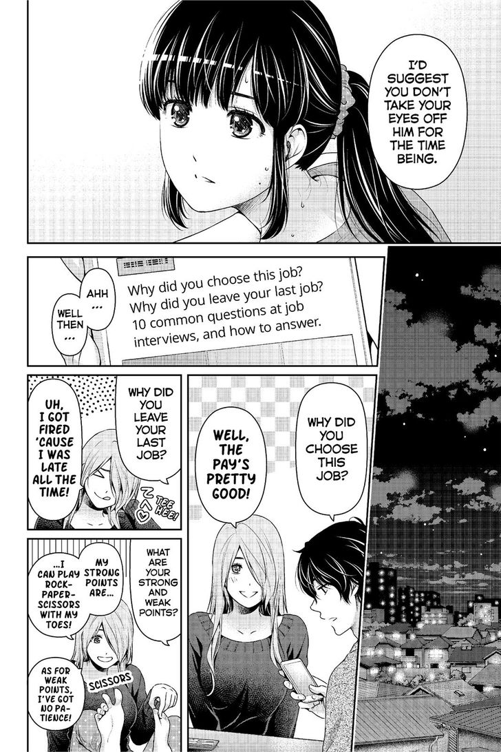 Page 5 of Chapter 222
