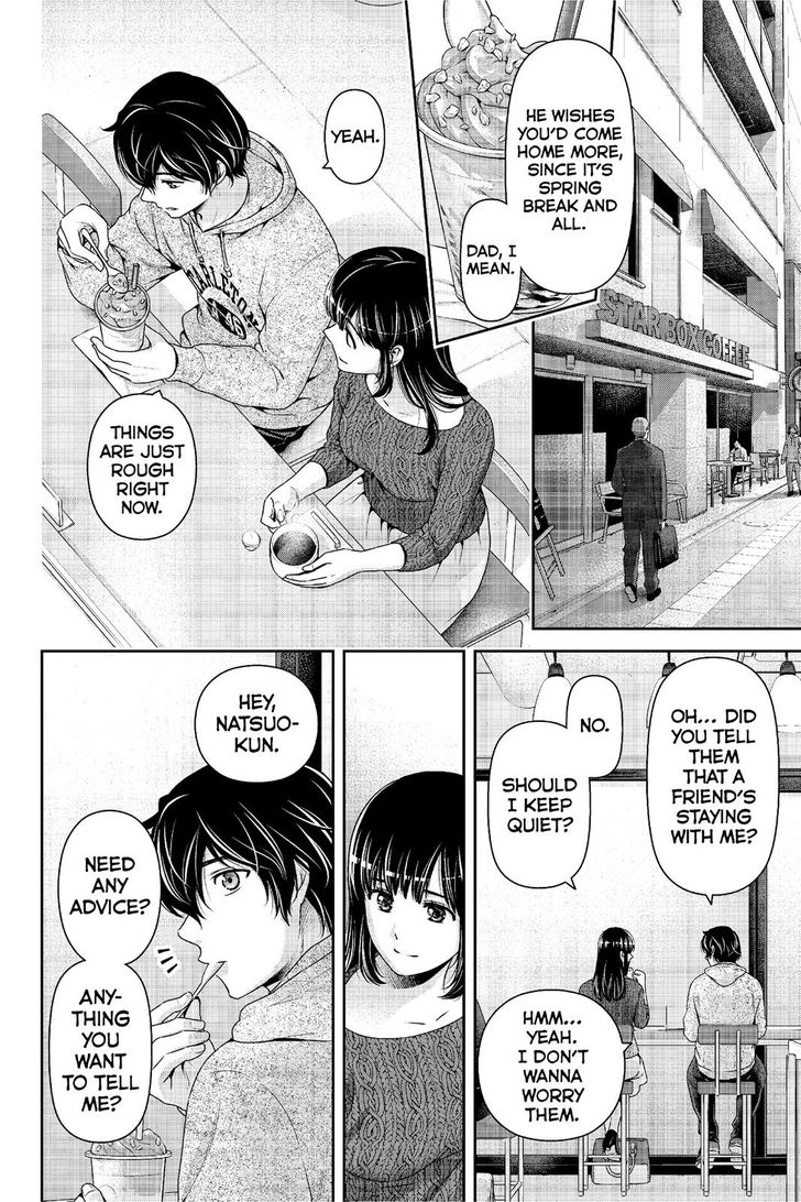 Page 9 of Chapter 222