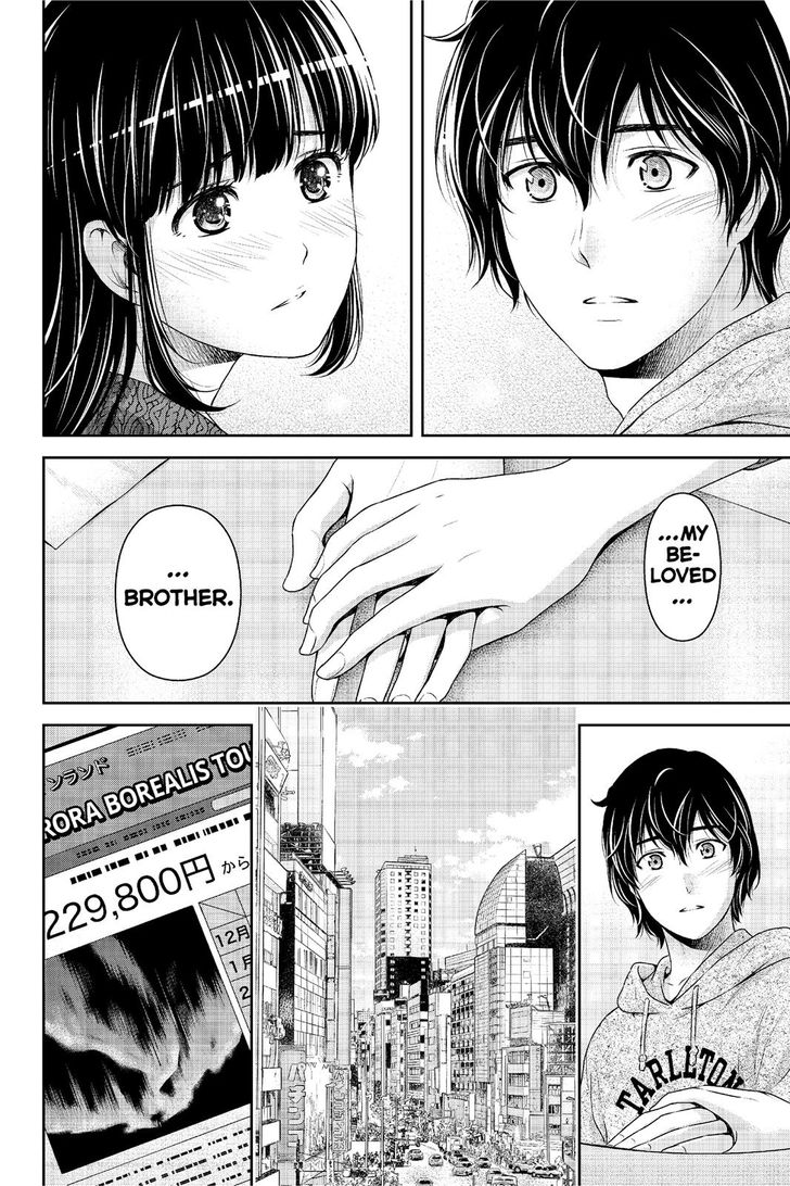 Page 11 of Chapter 222