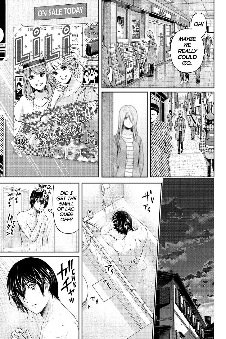 Page 12 of Chapter 222