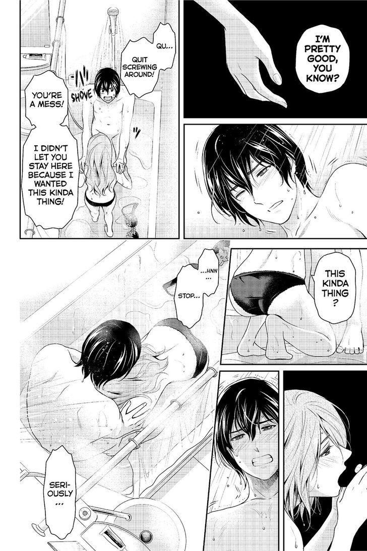Page 15 of Chapter 222