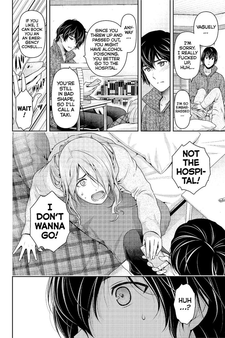 Page 19 of Chapter 222