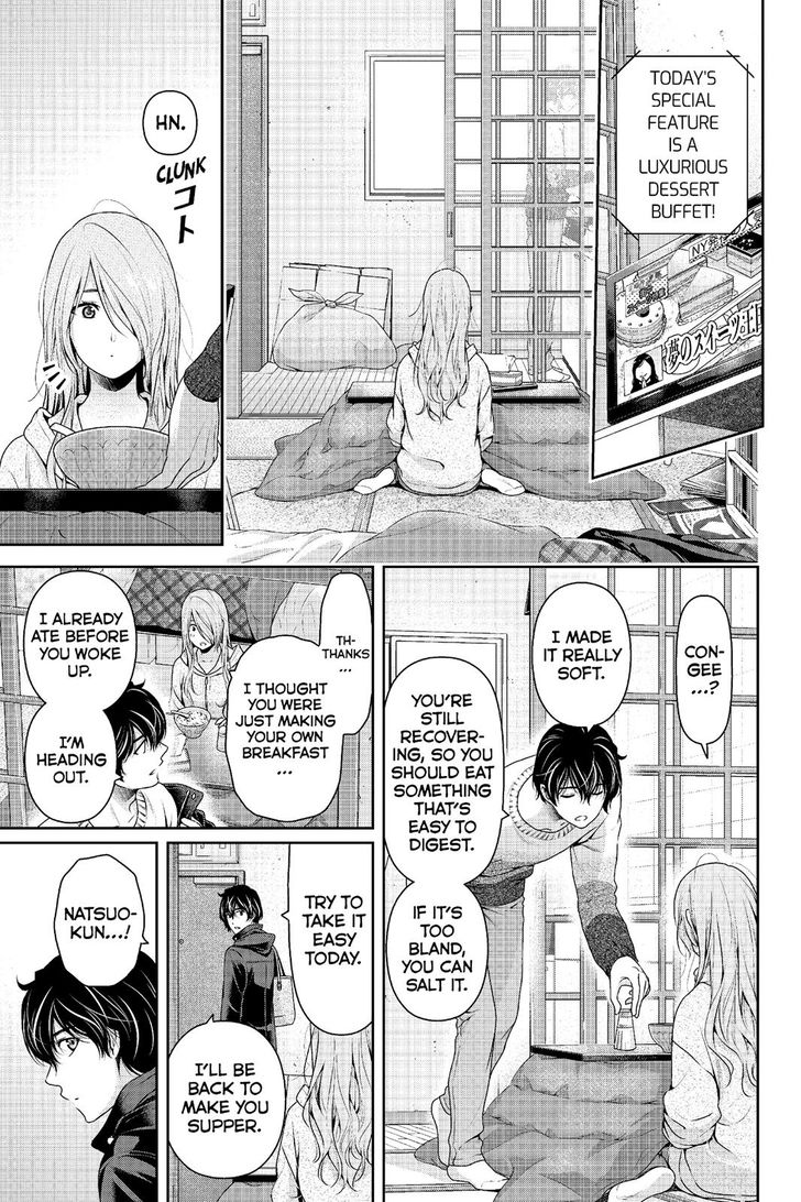 Page 7 of Chapter 223