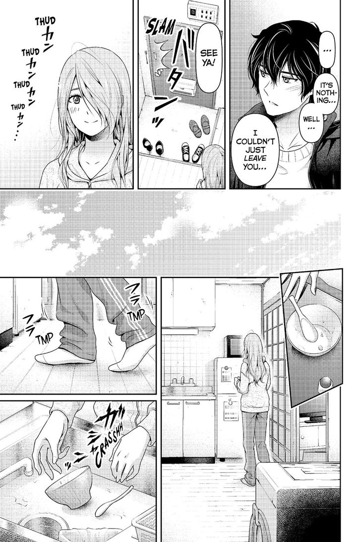Page 9 of Chapter 223