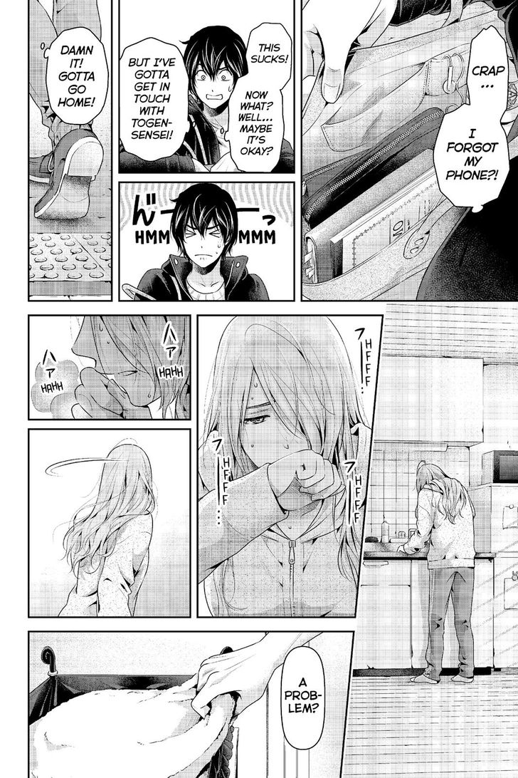 Page 12 of Chapter 223