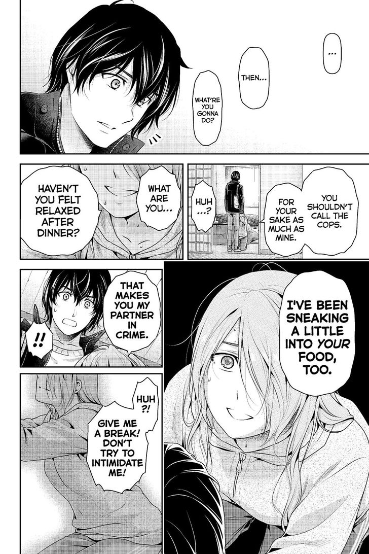 Page 17 of Chapter 223