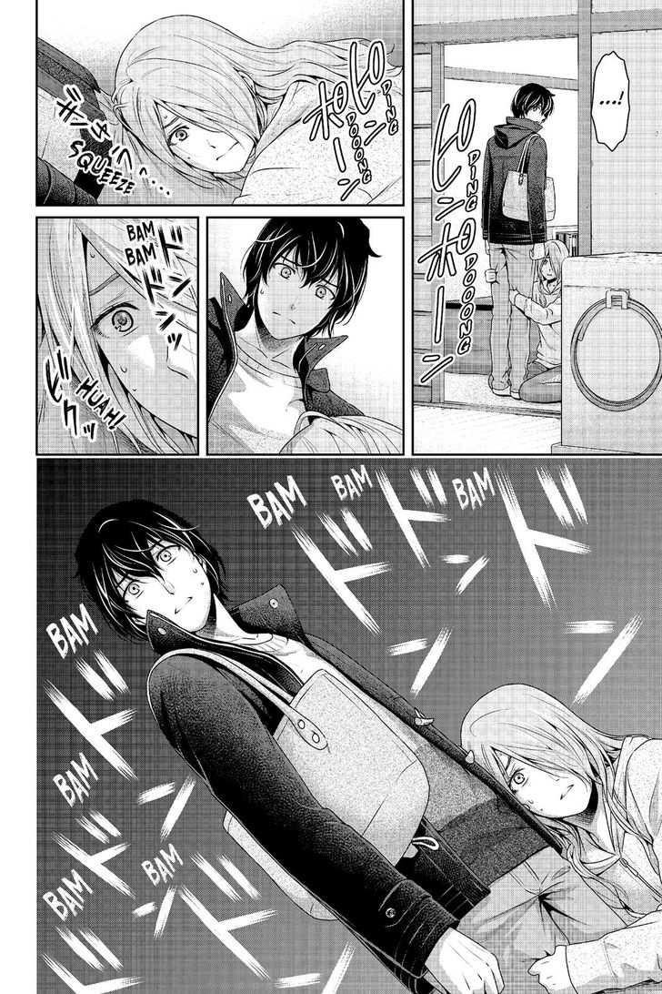 Page 19 of Chapter 223