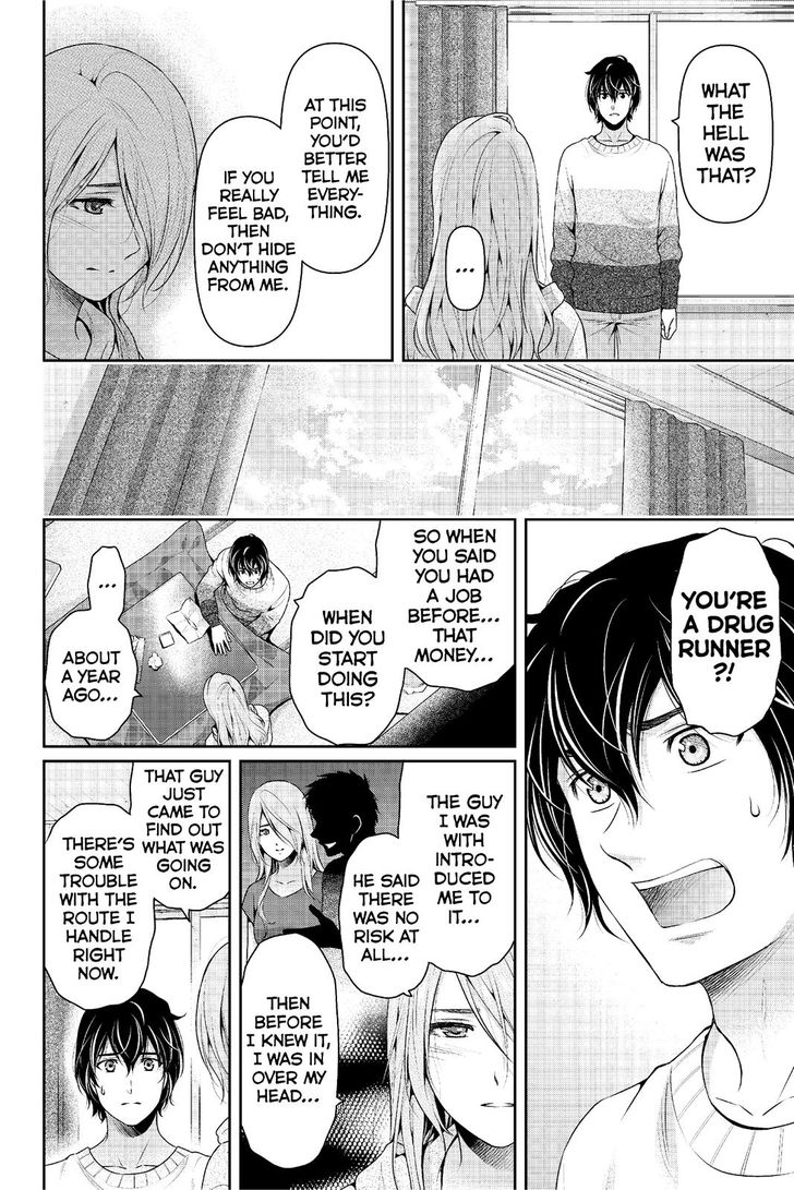 Page 5 of Chapter 224