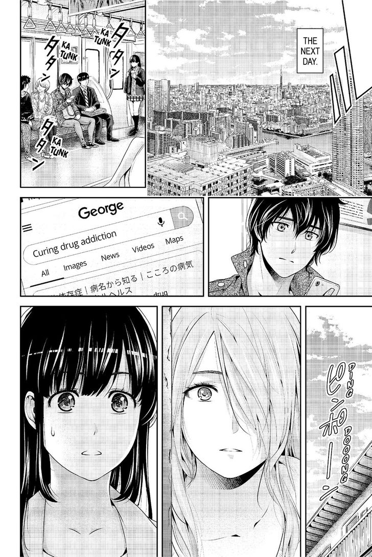 Page 7 of Chapter 224